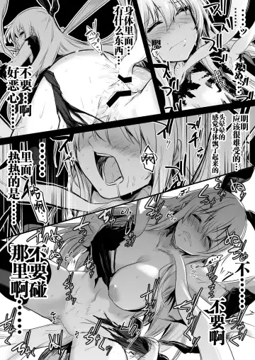 [Lefthand] Boukensha-chan to Ecchi na Bouken 1 Fhentai - Page 20