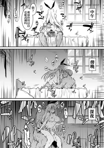 [Lefthand] Boukensha-chan to Ecchi na Bouken 1 Fhentai - Page 29