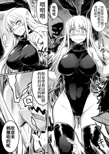 [Lefthand] Boukensha-chan to Ecchi na Bouken 1 Fhentai - Page 35