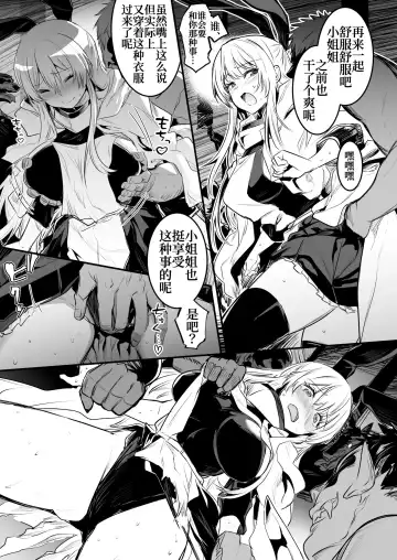 [Lefthand] Boukensha-chan to Ecchi na Bouken 1 Fhentai - Page 41