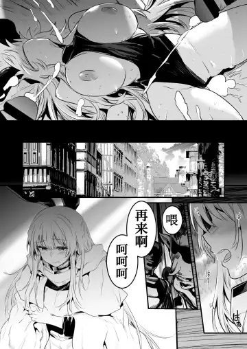 [Lefthand] Boukensha-chan to Ecchi na Bouken 1 Fhentai - Page 43