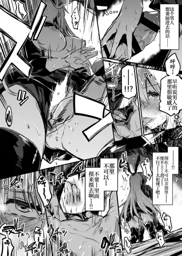 [Lefthand] Boukensha-chan to Ecchi na Bouken 1 Fhentai - Page 48