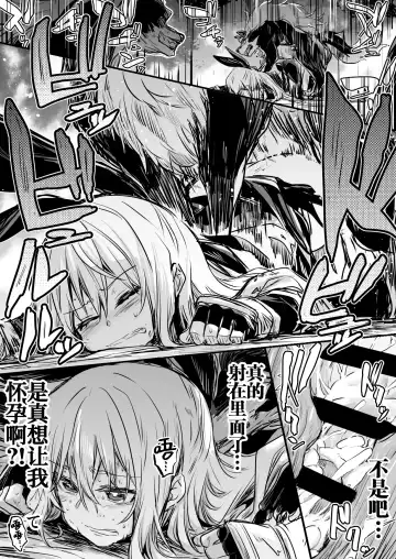 [Lefthand] Boukensha-chan to Ecchi na Bouken 1 Fhentai - Page 66