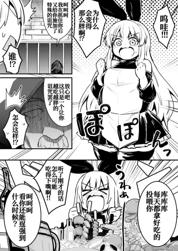 [Lefthand] Boukensha-chan to Ecchi na Bouken 1 Fhentai - Page 95