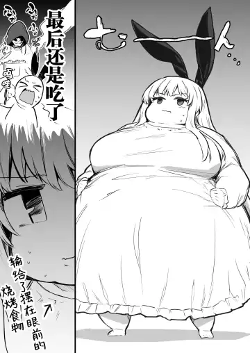 [Lefthand] Boukensha-chan to Ecchi na Bouken 1 Fhentai - Page 96