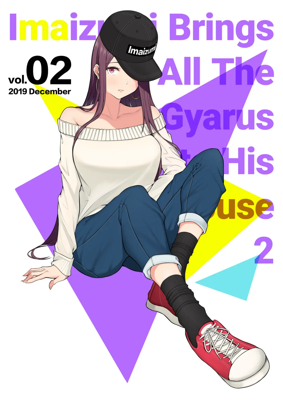 [Nori Gorou] 이마이즈미네 집은 아무래도 갸루의 아지트가 된 모양이다 4 Fhentai - Page 64