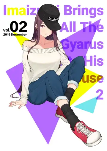 [Nori Gorou] 이마이즈미네 집은 아무래도 갸루의 아지트가 된 모양이다 4 Fhentai - Page 64