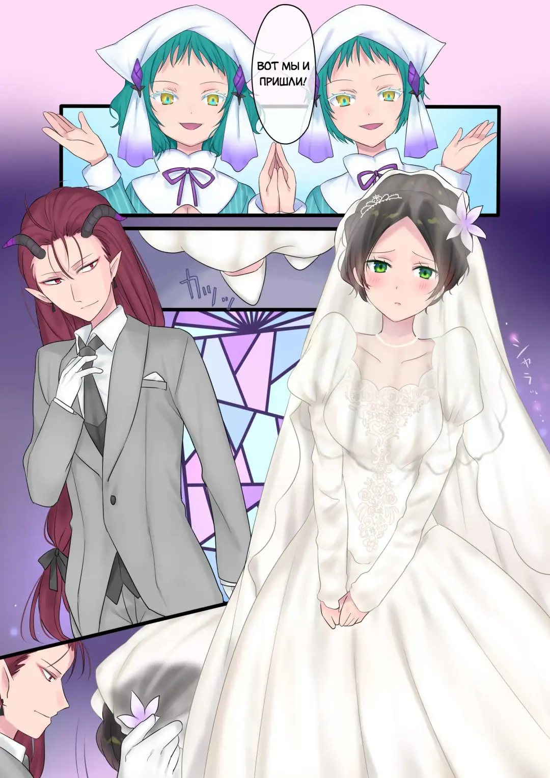 [Hiiragi Popura] Eien, Kaimasu ~Mahou de "Hime" ni Sareta Yuusha to, Maou no Monogatari~ | Невеста навеки: История о Короле Демонов и Герое, превращённого магическим образом в "Принцессу" Fhentai - Page 27