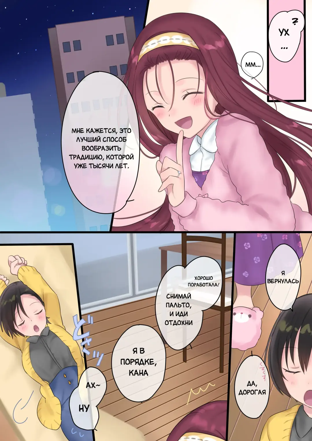 [Hiiragi Popura] Eien, Kaimasu ~Mahou de "Hime" ni Sareta Yuusha to, Maou no Monogatari~ | Невеста навеки: История о Короле Демонов и Герое, превращённого магическим образом в "Принцессу" Fhentai - Page 40