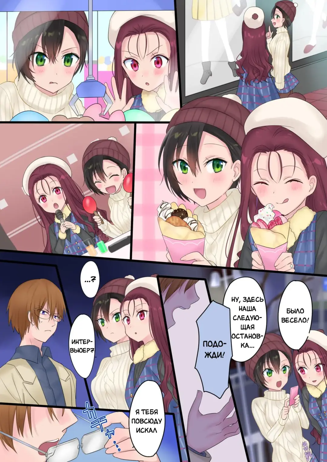 [Hiiragi Popura] Eien, Kaimasu ~Mahou de "Hime" ni Sareta Yuusha to, Maou no Monogatari~ | Невеста навеки: История о Короле Демонов и Герое, превращённого магическим образом в "Принцессу" Fhentai - Page 46