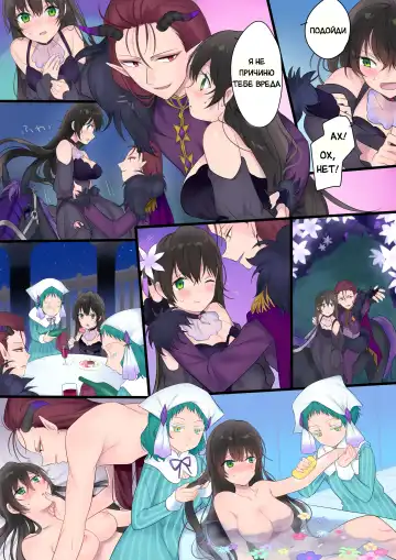 [Hiiragi Popura] Eien, Kaimasu ~Mahou de "Hime" ni Sareta Yuusha to, Maou no Monogatari~ | Невеста навеки: История о Короле Демонов и Герое, превращённого магическим образом в "Принцессу" Fhentai - Page 19