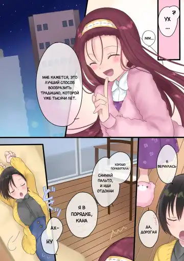 [Hiiragi Popura] Eien, Kaimasu ~Mahou de "Hime" ni Sareta Yuusha to, Maou no Monogatari~ | Невеста навеки: История о Короле Демонов и Герое, превращённого магическим образом в "Принцессу" Fhentai - Page 40