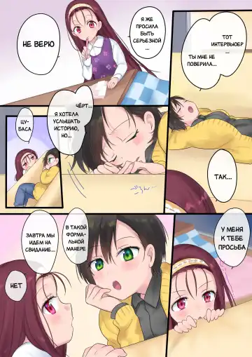 [Hiiragi Popura] Eien, Kaimasu ~Mahou de "Hime" ni Sareta Yuusha to, Maou no Monogatari~ | Невеста навеки: История о Короле Демонов и Герое, превращённого магическим образом в "Принцессу" Fhentai - Page 41