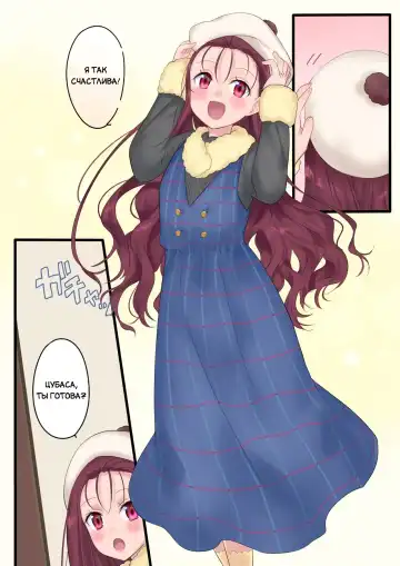 [Hiiragi Popura] Eien, Kaimasu ~Mahou de "Hime" ni Sareta Yuusha to, Maou no Monogatari~ | Невеста навеки: История о Короле Демонов и Герое, превращённого магическим образом в "Принцессу" Fhentai - Page 44