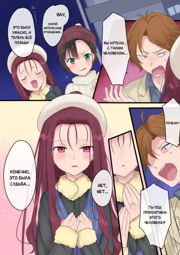 [Hiiragi Popura] Eien, Kaimasu ~Mahou de "Hime" ni Sareta Yuusha to, Maou no Monogatari~ | Невеста навеки: История о Короле Демонов и Герое, превращённого магическим образом в "Принцессу" Fhentai - Page 48