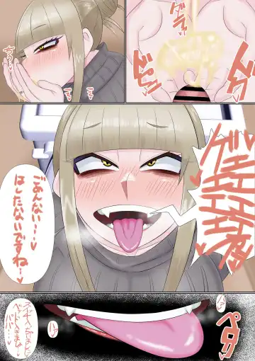Milf Toga BJ Fhentai - Page 4