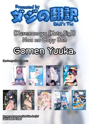 [Kato Sig] Noa no Copy Bon Fhentai - Page 8