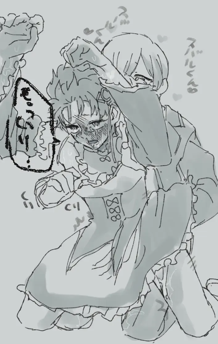 Futa Rem fucks Subaru Fhentai - Page 3