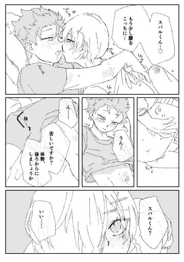 Futa Rem fucks Subaru Fhentai - Page 25