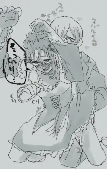 Futa Rem fucks Subaru Fhentai - Page 3