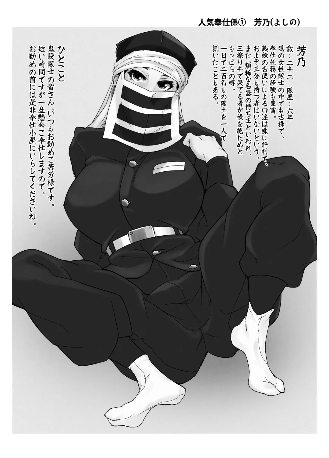 [Shiva] Kakushi no Onee-san no Hon Fhentai - Page 12