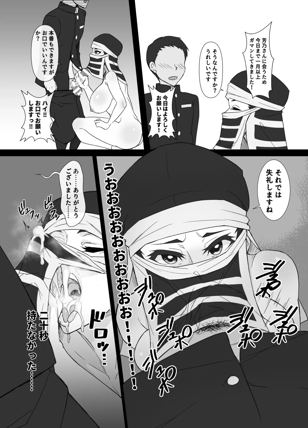 [Shiva] Kakushi no Onee-san no Hon Fhentai - Page 13