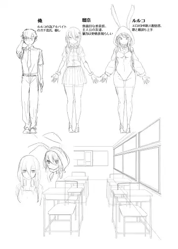 [Akaiguppy] Iinchou wa Ero ASMR no Haishinsha!? Fhentai - Page 26