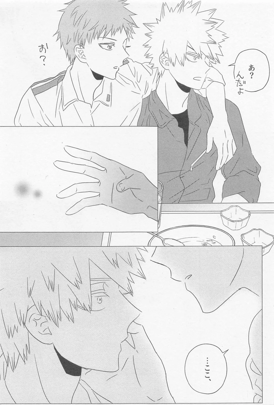 [Liz] SORANIWA Fhentai - Page 20