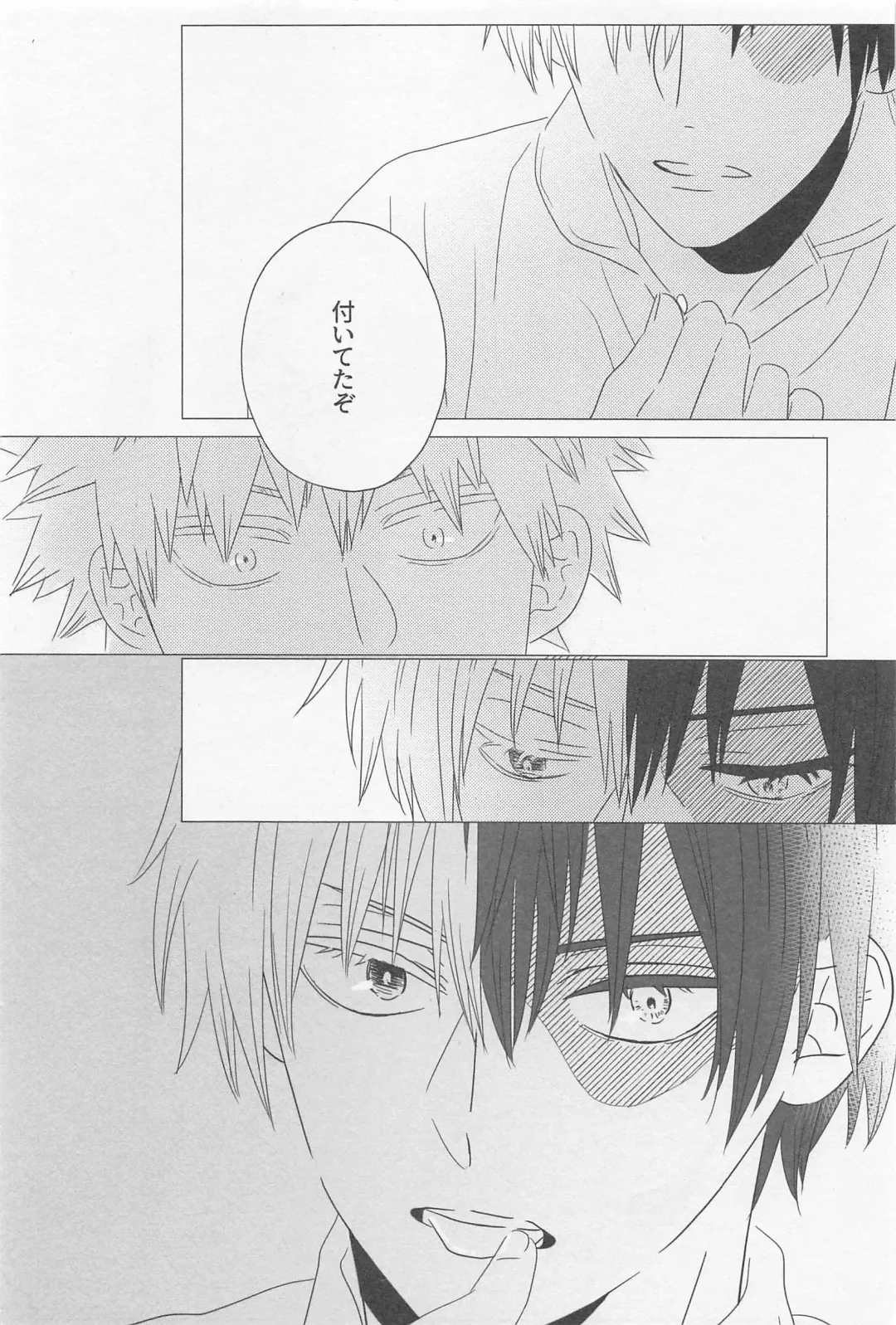 [Liz] SORANIWA Fhentai - Page 21