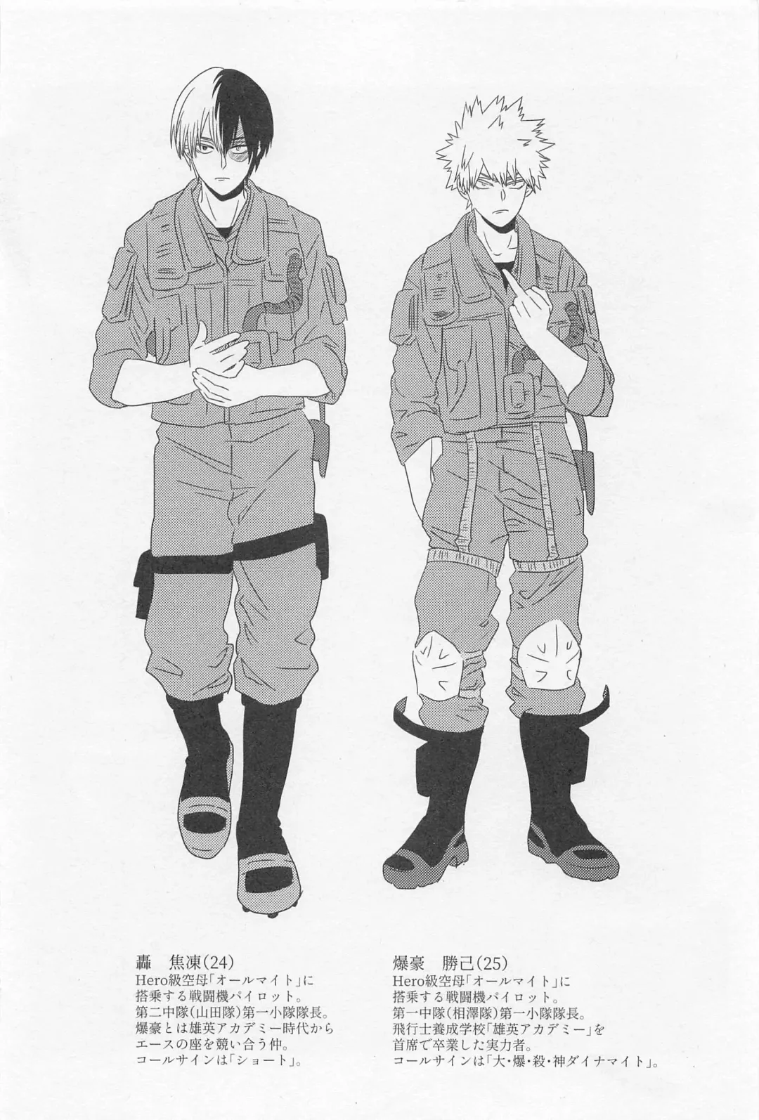 [Liz] SORANIWA Fhentai - Page 3