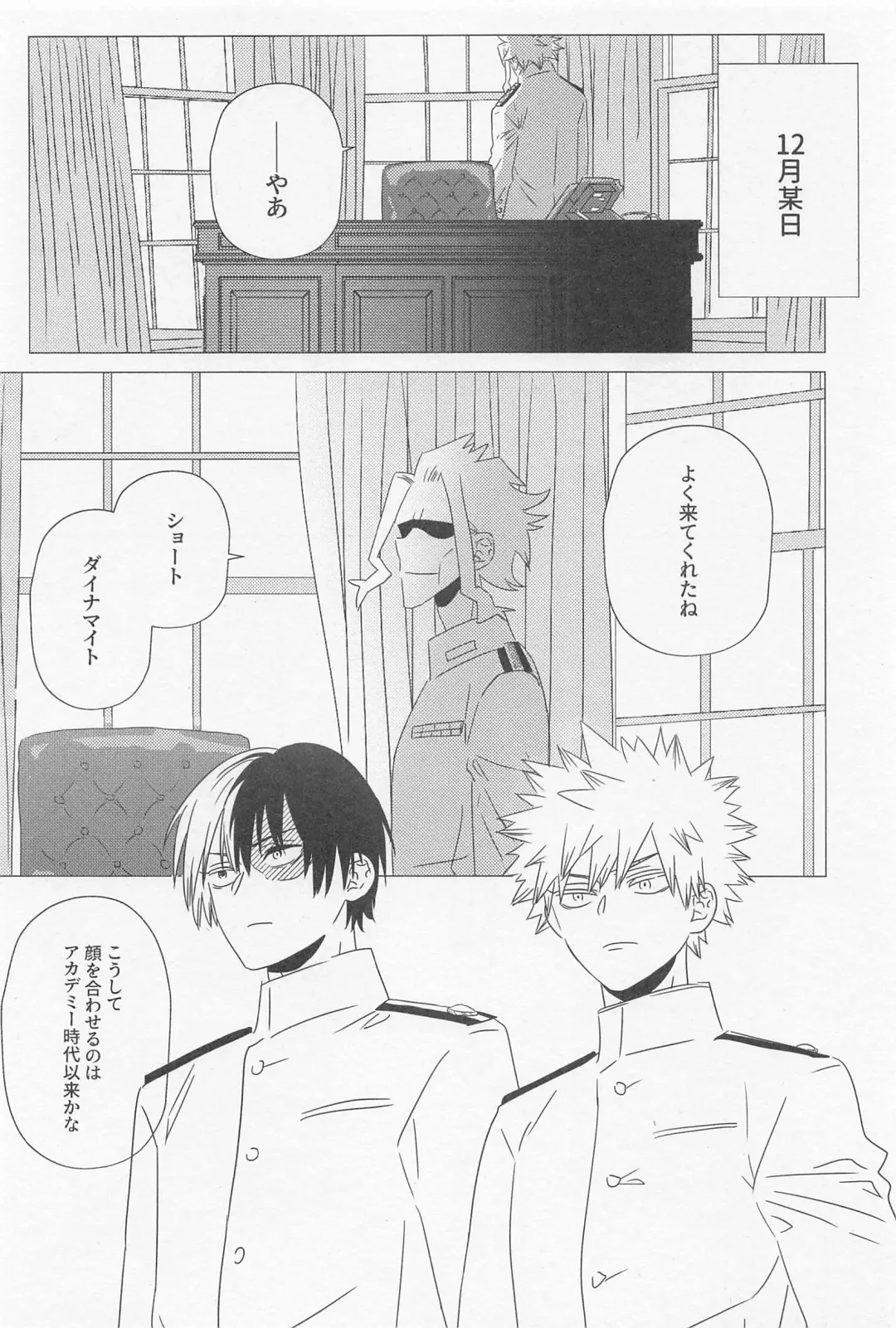 [Liz] SORANIWA Fhentai - Page 31