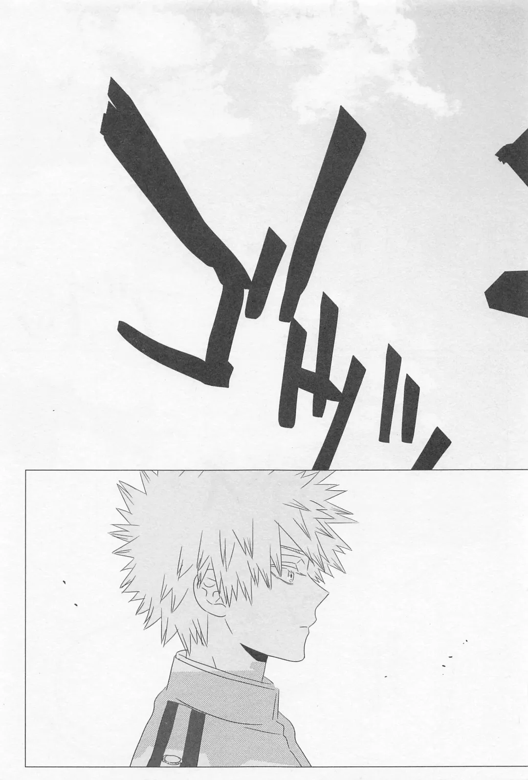 [Liz] SORANIWA Fhentai - Page 38