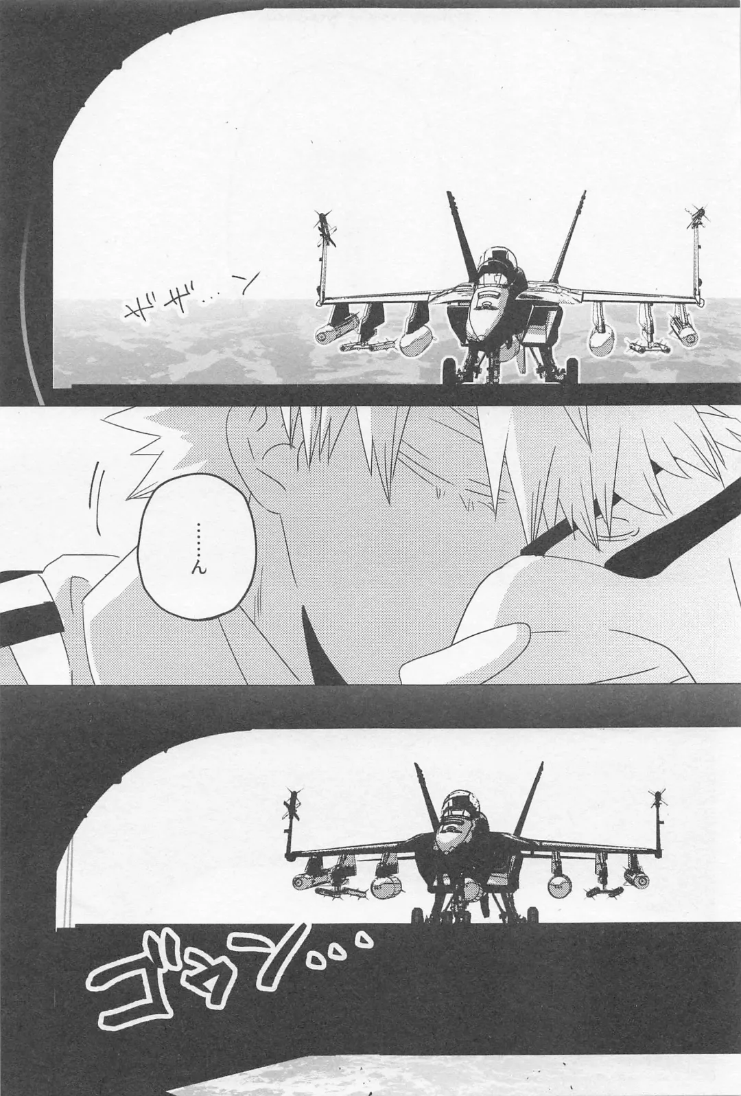 [Liz] SORANIWA Fhentai - Page 44