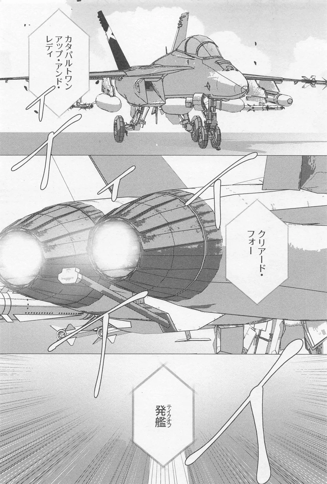 [Liz] SORANIWA Fhentai - Page 47