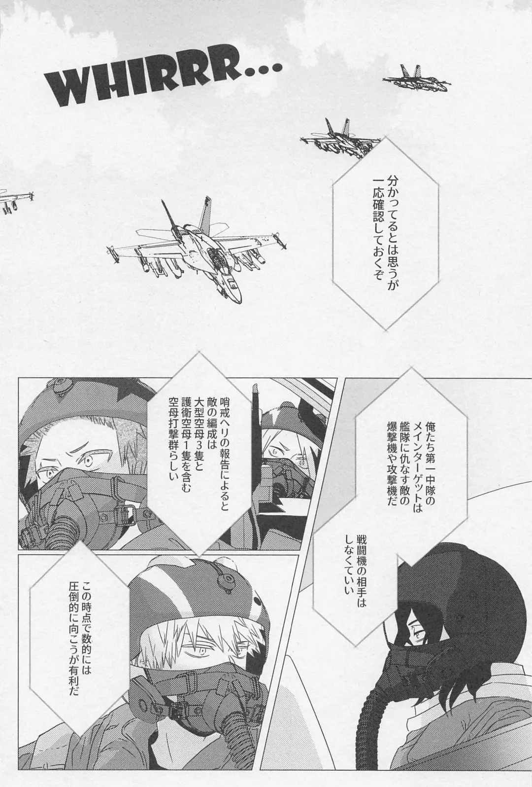 [Liz] SORANIWA Fhentai - Page 51