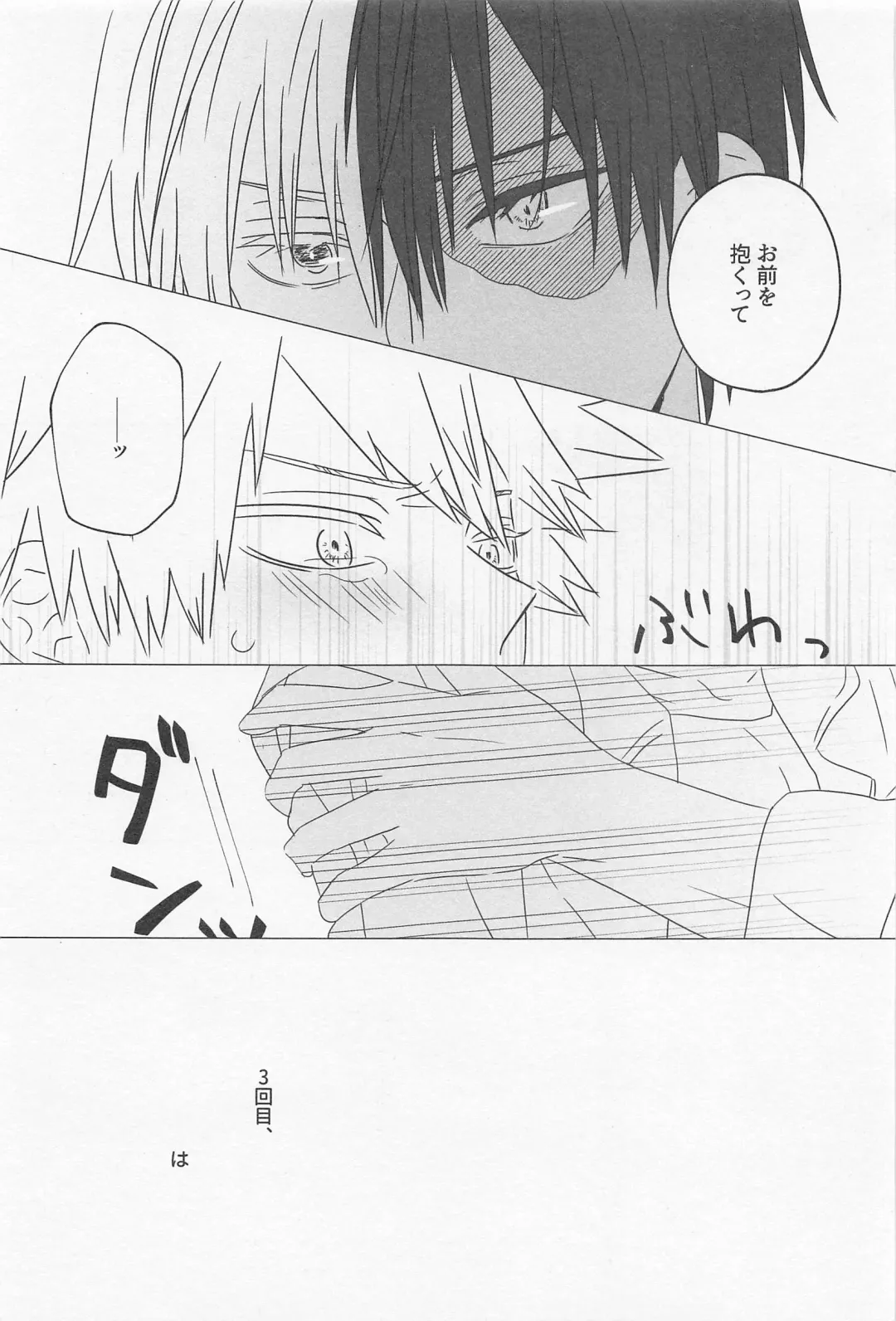 [Liz] SORANIWA Fhentai - Page 66