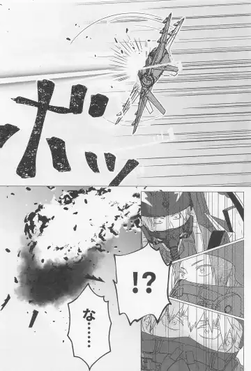 [Liz] SORANIWA Fhentai - Page 11