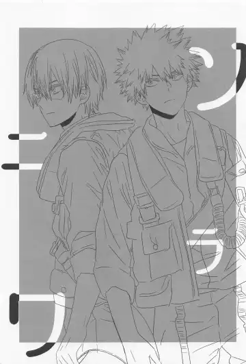 [Liz] SORANIWA Fhentai - Page 2