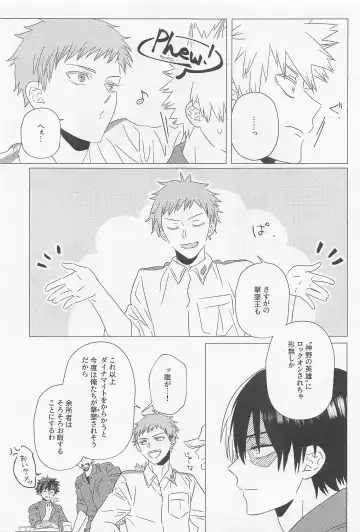 [Liz] SORANIWA Fhentai - Page 22