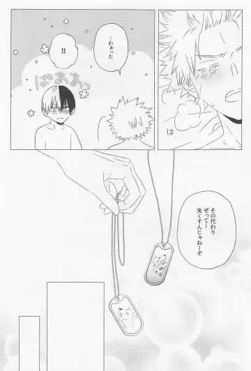 [Liz] SORANIWA Fhentai - Page 30