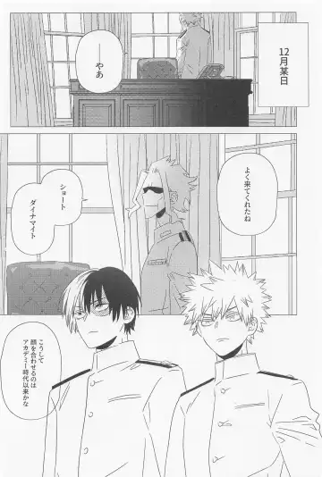 [Liz] SORANIWA Fhentai - Page 31