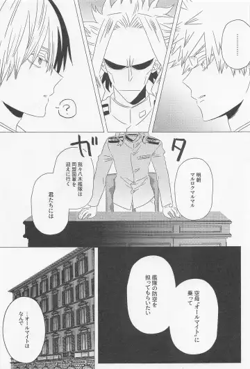 [Liz] SORANIWA Fhentai - Page 34