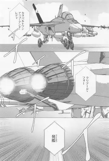 [Liz] SORANIWA Fhentai - Page 47