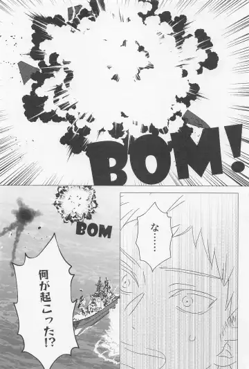 [Liz] SORANIWA Fhentai - Page 5