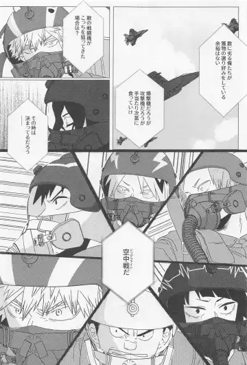 [Liz] SORANIWA Fhentai - Page 52