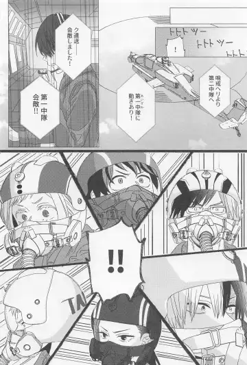 [Liz] SORANIWA Fhentai - Page 53