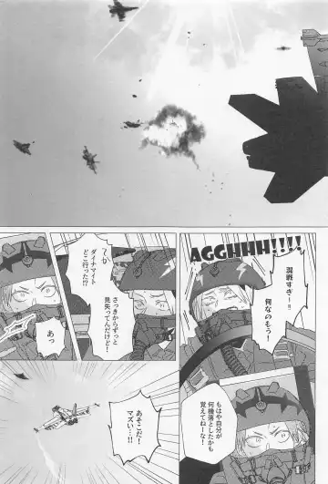 [Liz] SORANIWA Fhentai - Page 56