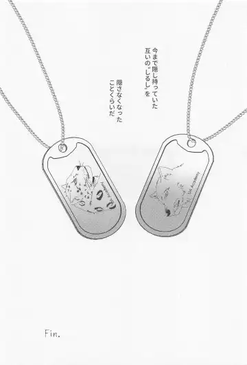 [Liz] SORANIWA Fhentai - Page 68