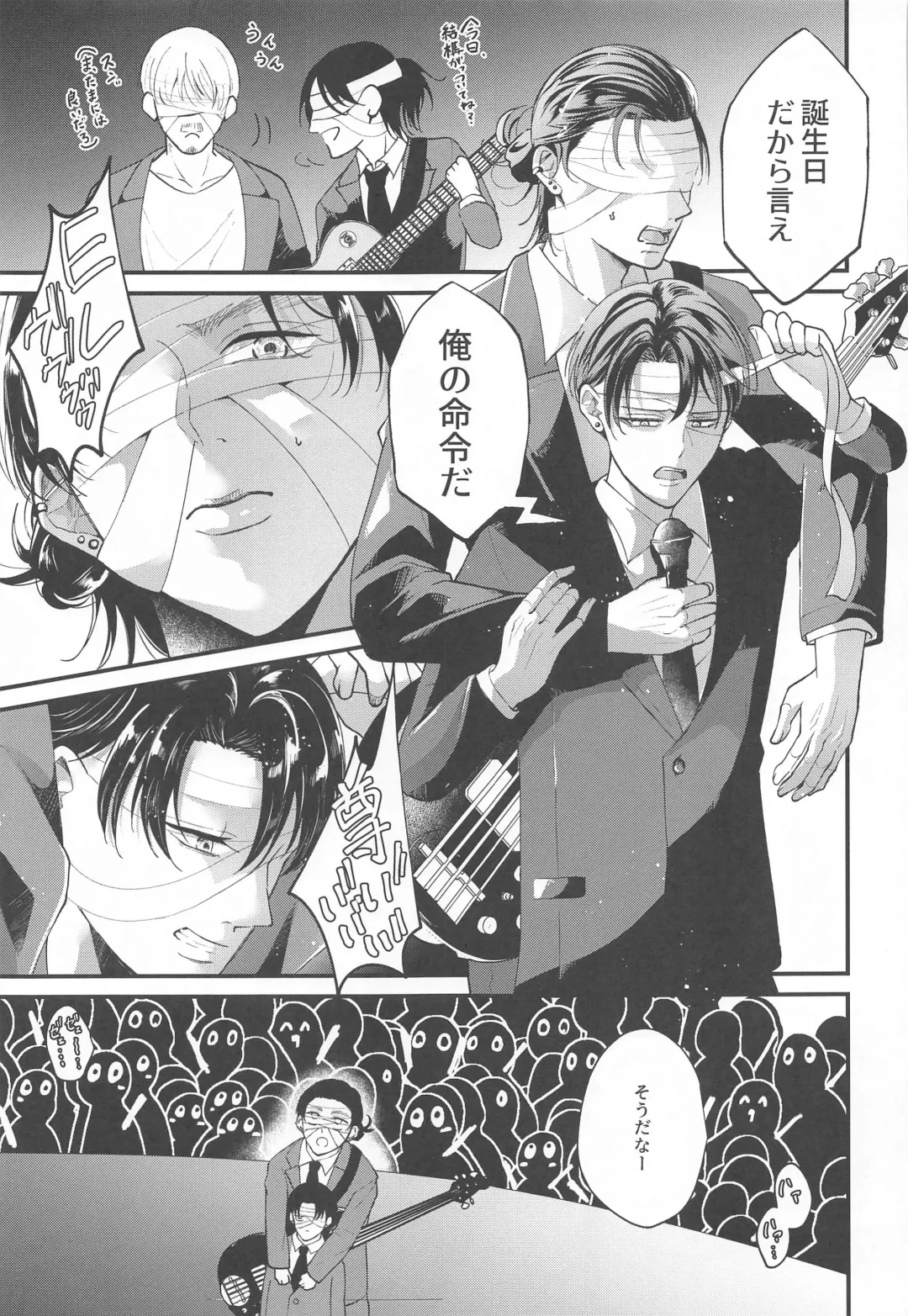 Suggestive Birthday Fhentai - Page 12