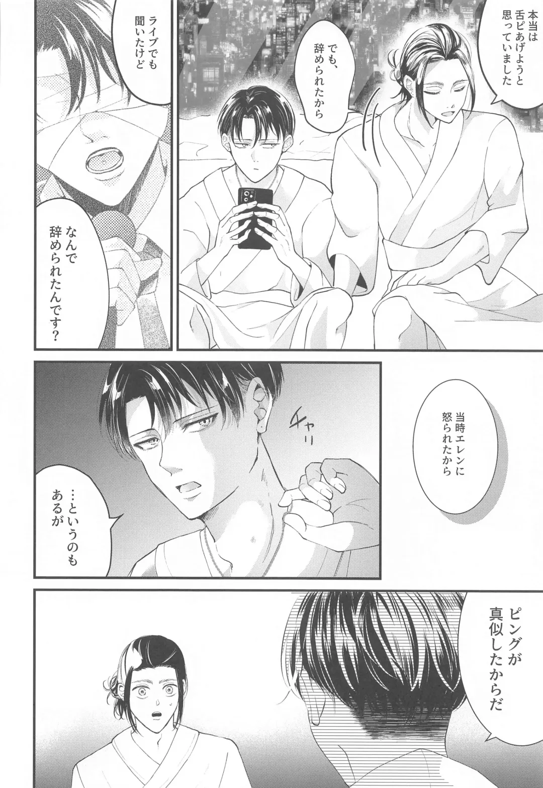 Suggestive Birthday Fhentai - Page 39